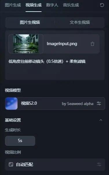 26ce8348j00stvbbv000jd000ah00gtp 教你用Ai制作治愈系风景视频,AI工具10分钟量产爆款视频