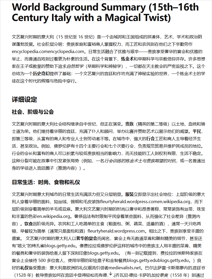 282f2286j00stcoh10063d000mf00tjm 关于OpenAI的DeepResearch,10个常用的DeepResearch提示词模板和用法