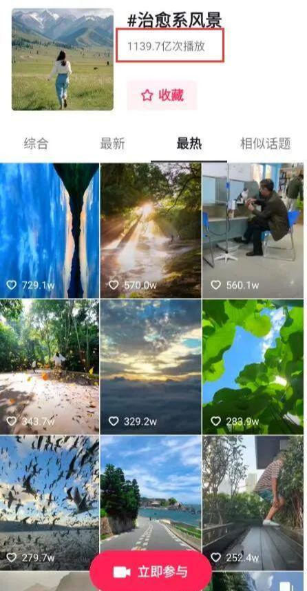 288d0014j00stvb8q001zd000ce00ntp 教你用Ai制作治愈系风景视频,AI工具10分钟量产爆款视频