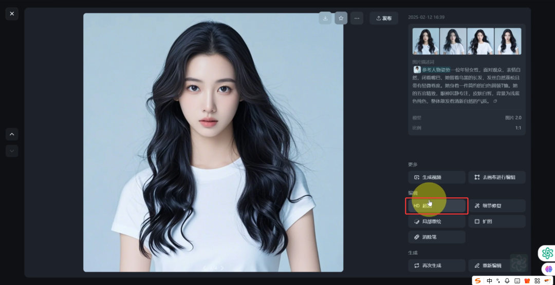 免费制作自己的口播3D卡通虚拟数字人，手把手教你用AI做一个数字人教程