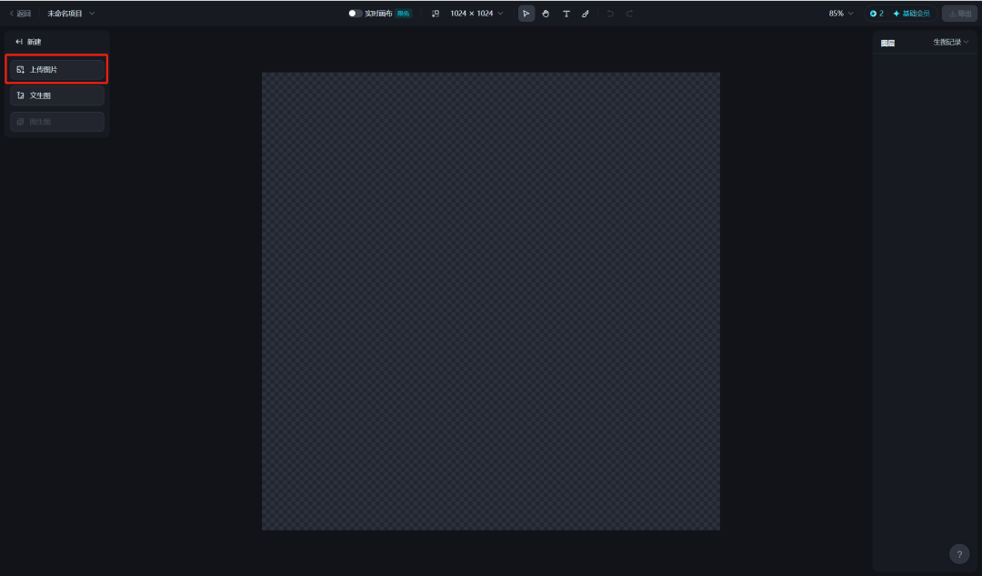 3142ca59j00ssw0u3002hd000u000hmm How to remove unwanted objects from pictures?AI one-click smart erase quickly remove any person/object in the picture.