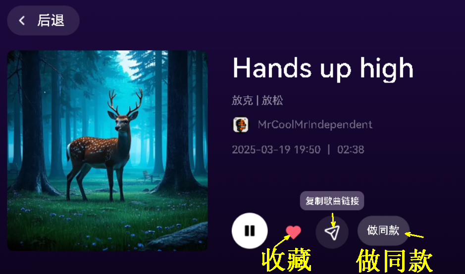 AI songwriting tutorial is here, using the Internet's hot Kunlun Mureka O1 for songwriting!