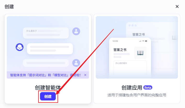 How to build a deepseek intelligent body? Hands on instructions to make an AI Intelligent Body with zero code