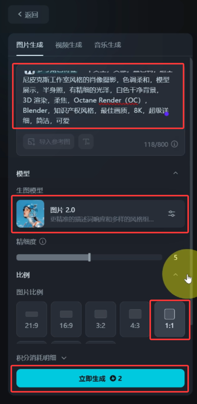 免费制作自己的口播3D卡通虚拟数字人，手把手教你用AI做一个数字人教程