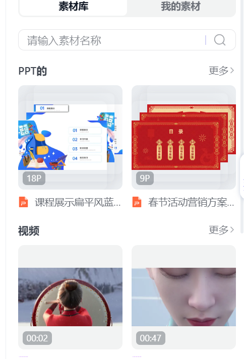 Ai制作口播视频，免费制作3D卡通动漫数字人口播形象全教程