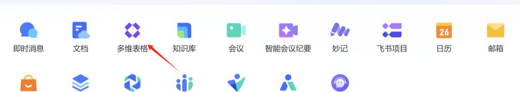 Generate Little Red Book pop-up titles + copy with Deepseek and Flybook, batch write public pop-up articles