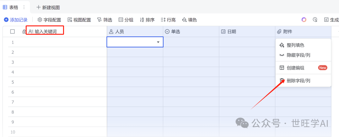 Generate Little Red Book pop-up titles + copy with Deepseek and Flybook, batch write public pop-up articles