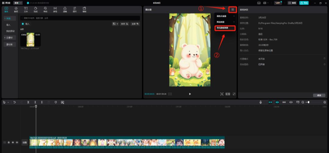 一部手机搞定视频号运营，用AI生成原创爆款视频赚取视频号创作分成