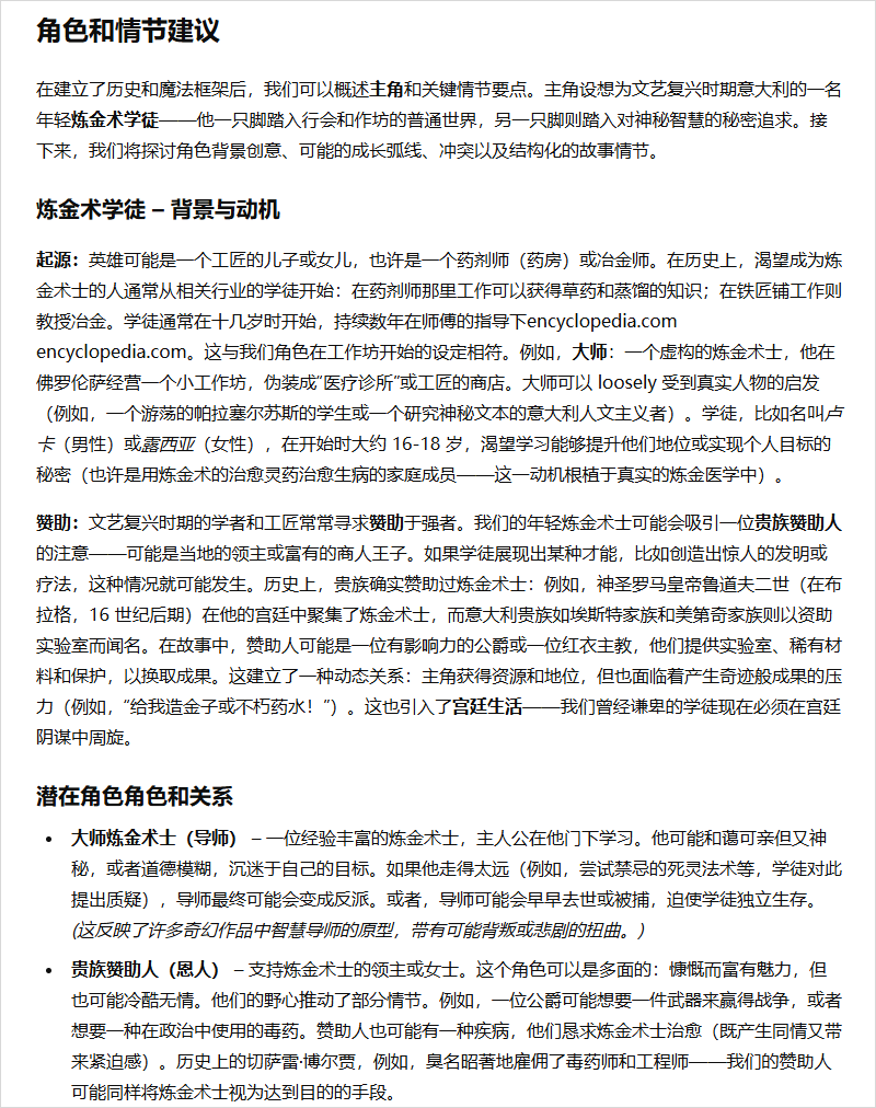 4124c48ej00stcoh1005kd000m800s4m 关于OpenAI的DeepResearch,10个常用的DeepResearch提示词模板和用法