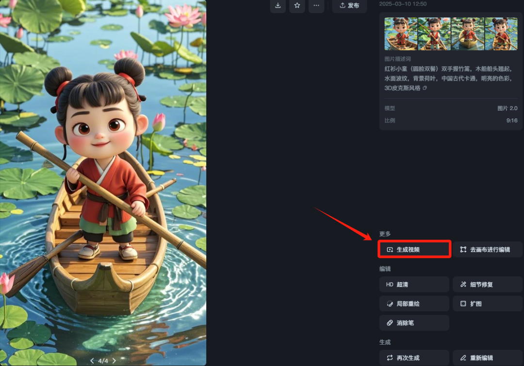 436d65f8j00ssxtn900osd000u000kzm Use deepseek to make explosive ancient poetry video tutorials, fast powder fast cash AI project