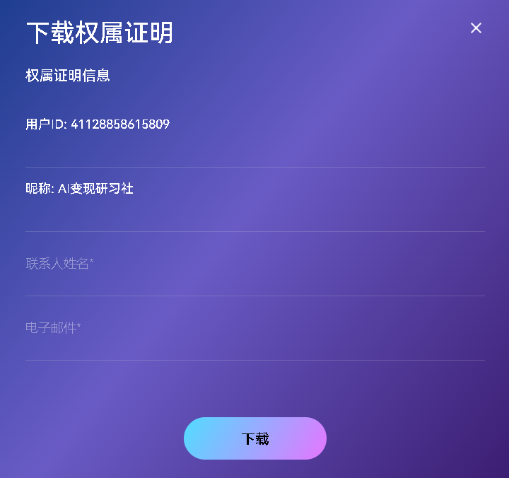 AI songwriting tutorial is here, using the Internet's hot Kunlun Mureka O1 for songwriting!