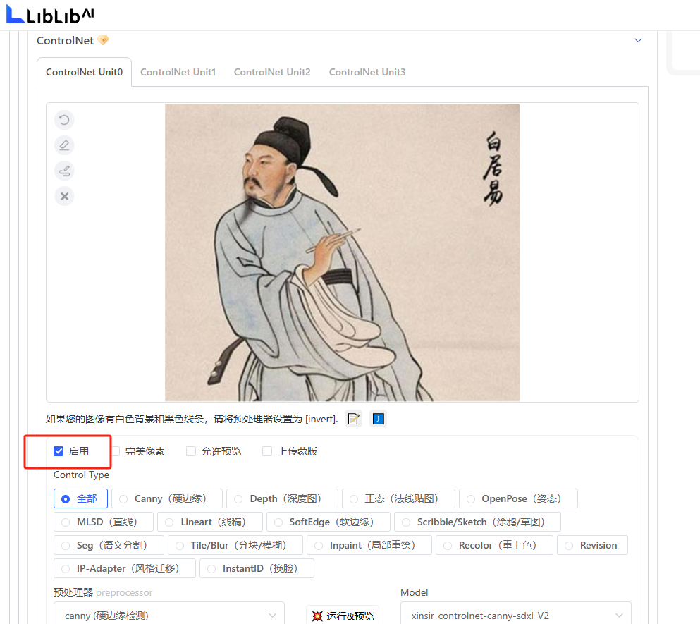 AI复活历史名人视频教程，一分钟用Ai复活历史课本里的名人