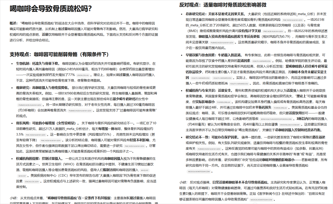 4a5a456aj00stcoh100u8d000u000iem 关于OpenAI的DeepResearch,10个常用的DeepResearch提示词模板和用法