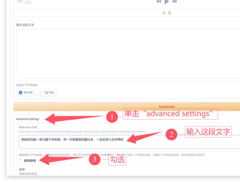 手把手教AI声音克隆，一文搞定AI克隆自己声音（请勿用于非法用途）