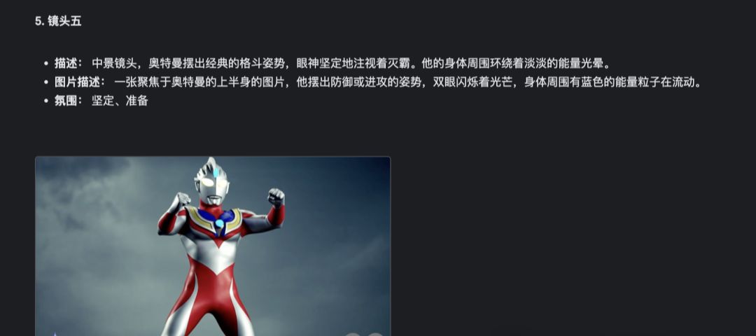 4d344f84j00st8ydj000yd000u000dcp Gemini一键生成“电影”剧本,配合AI视频工具做影视短片教程