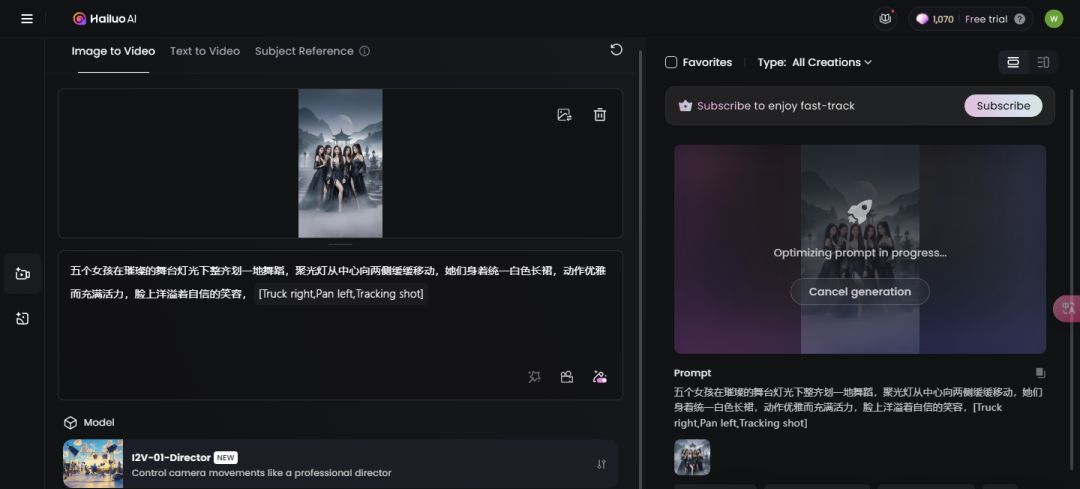 用AI制作热门美女女团跳舞视频，轻松打造10万+爆款短视频