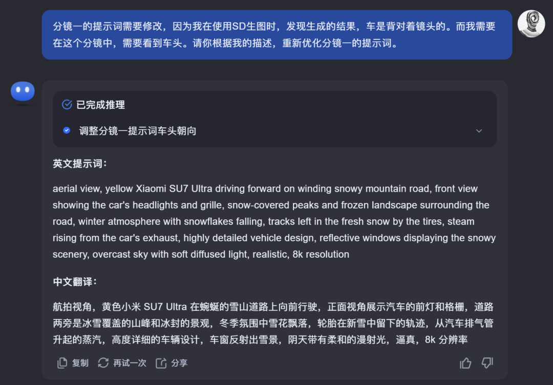 4f325143j00stgfpc007td000u000kxm ai video how to do? The most detailed AI video creation tutorials on the net, teach you to learn to use ai to make video