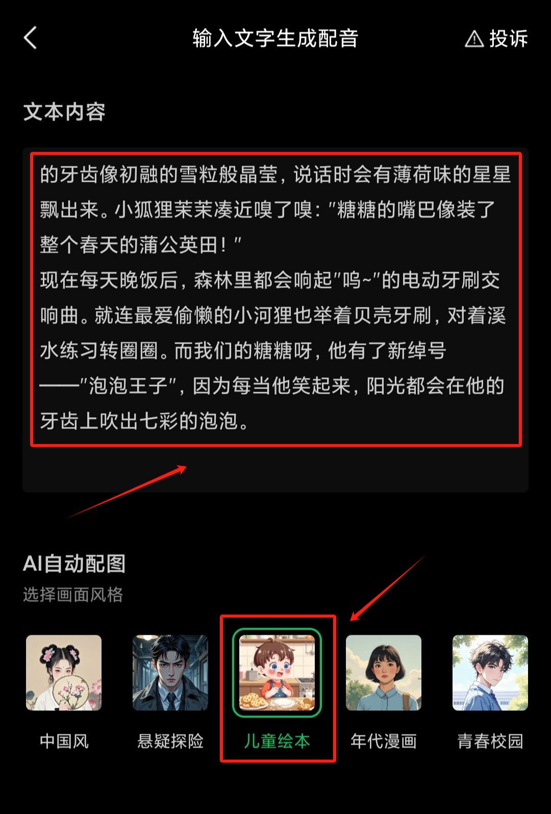 一部手机搞定视频号运营，用AI生成原创爆款视频赚取视频号创作分成