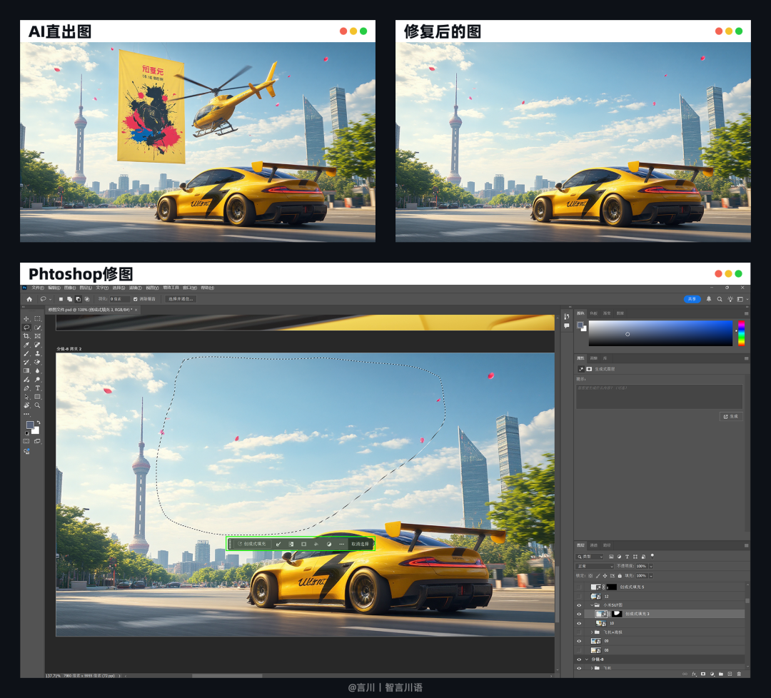 5a9f5065j00stgfpl00yzd000u000r6m ai video how to do? The most detailed AI video creation tutorials on the net, teach you to learn to use ai to make video