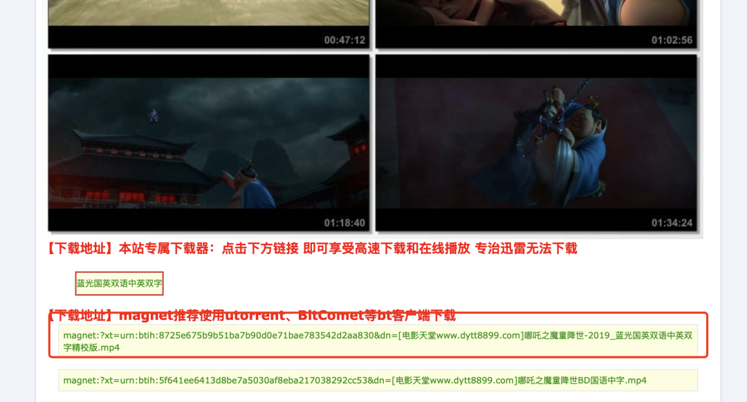 5bb6dd43j00st78cz009hd000u000g6m 影视解说短视频,用DeepSeek批量创造爆款AI电影解说视频