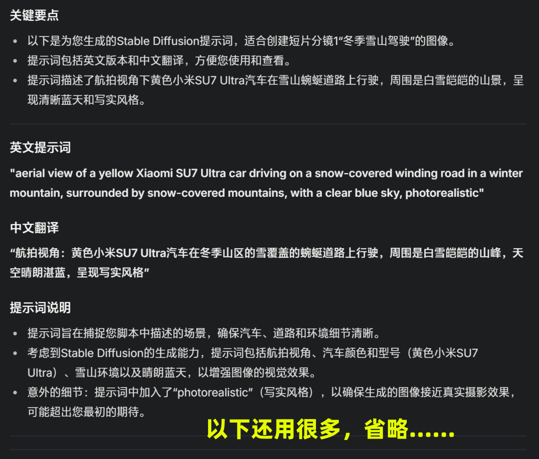 5c8cad9bj00stgfpd00a2d000u000pjm ai video how to do? The most detailed AI video creation tutorials on the net, teach you to learn to use ai to make video