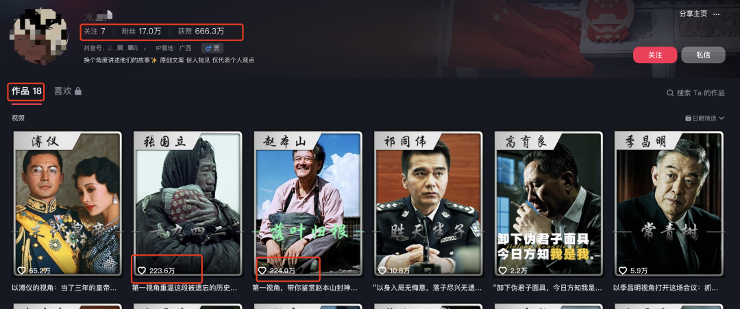 5d92c909j00st78cz00hnd000u000cjm 影视解说短视频,用DeepSeek批量创造爆款AI电影解说视频