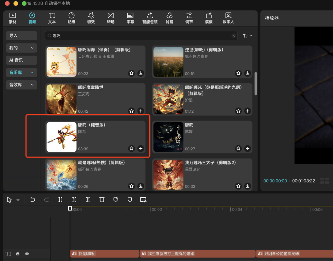 5e85a13aj00st78cz00bbd000u000nkm 影视解说短视频,用DeepSeek批量创造爆款AI电影解说视频