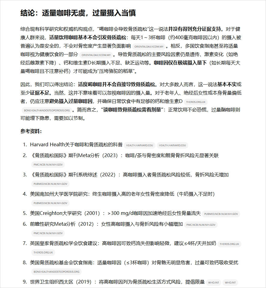 60f02286j00stcoh100jgd000om00qlm 关于OpenAI的DeepResearch,10个常用的DeepResearch提示词模板和用法