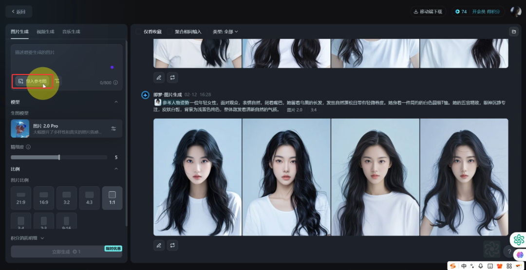 免费制作自己的口播3D卡通虚拟数字人，手把手教你用AI做一个数字人教程