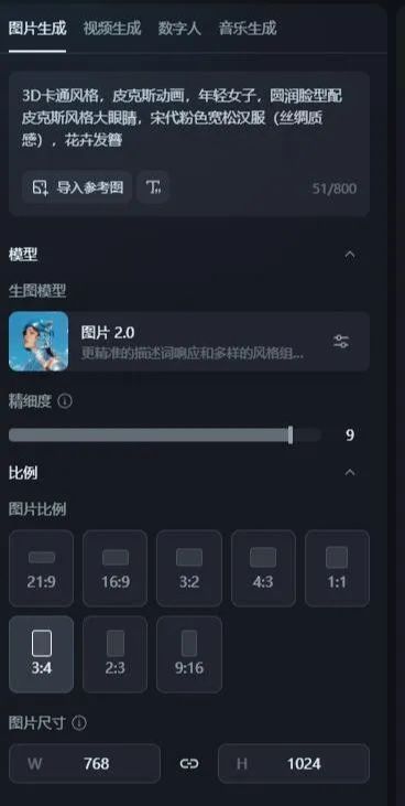 How to make an anime video? How to make an anime video with DeepSeek?
