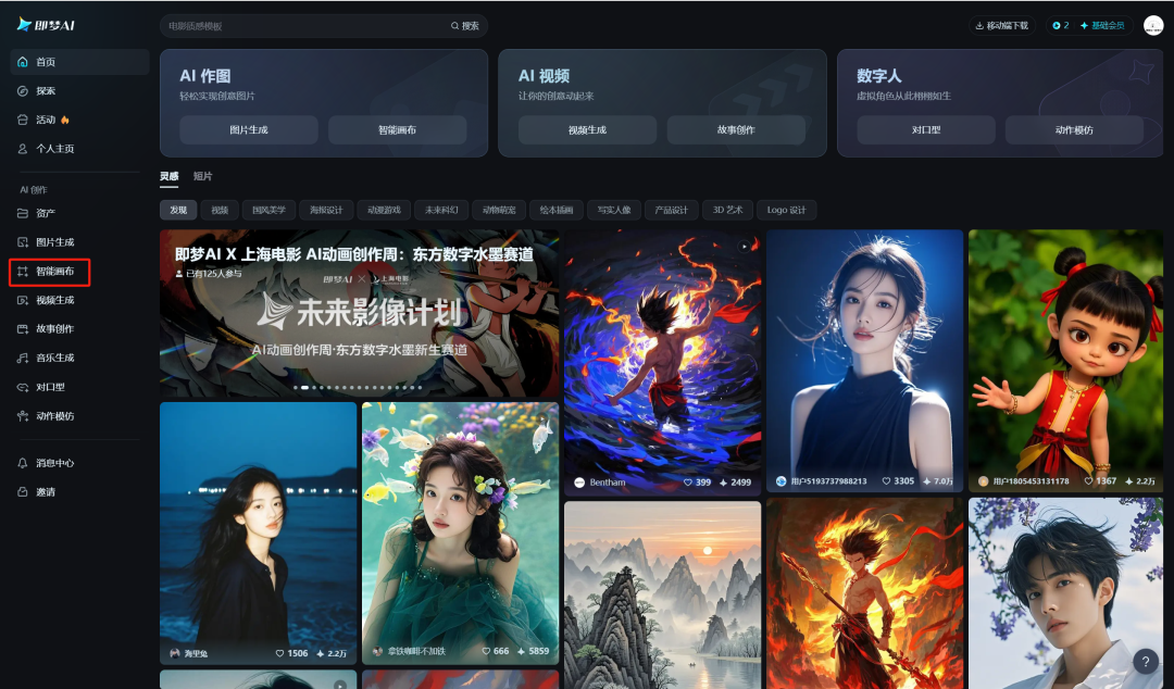 67433e17j00ssw0u300sfd000u000hmm How to remove unwanted objects from pictures?AI one-click smart erase quickly remove any person/object in the picture.