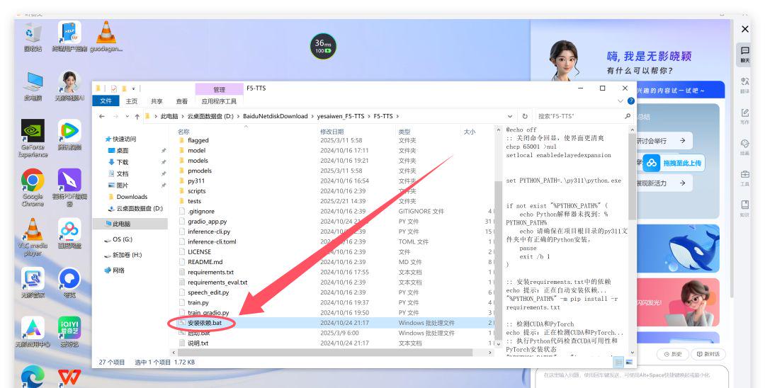 手把手教AI声音克隆，一文搞定AI克隆自己声音（请勿用于非法用途）