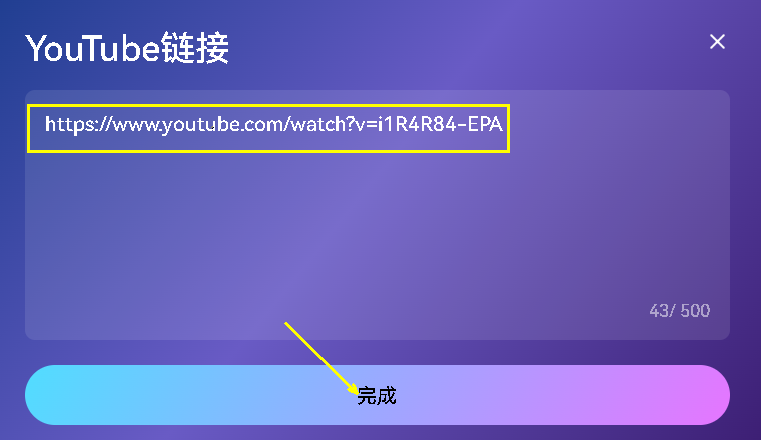 AI songwriting tutorial is here, using the Internet's hot Kunlun Mureka O1 for songwriting!