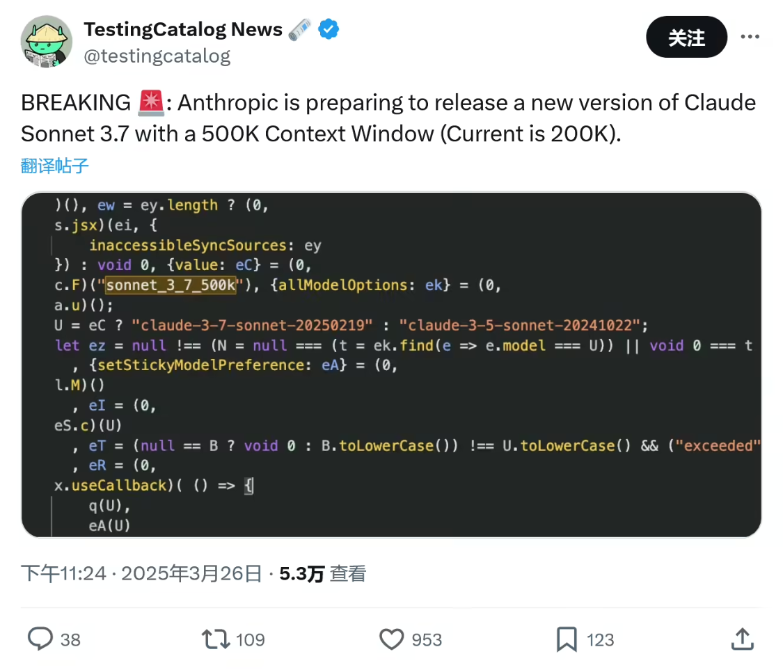 Claude 3.7 Sonnet AI revealed to offer contextual window 500,000 tokens killer app