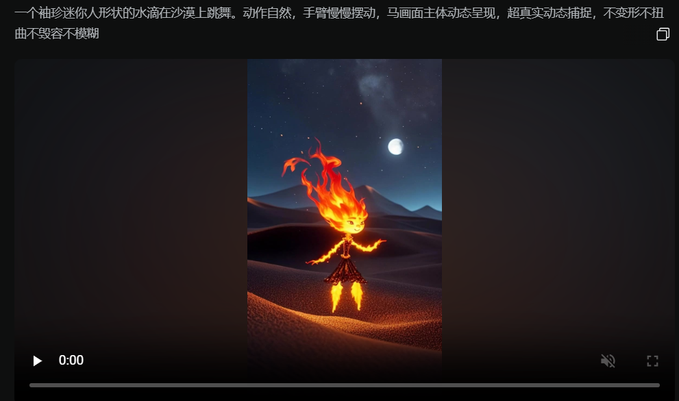 AI popular new way to use AI to make the water droplet villain into an explosive hot dance short video tutorials