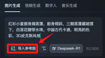 7286307dj00ssxtn50015d0009t005em Use deepseek to make explosive ancient poetry video tutorials, fast powder fast cash AI project