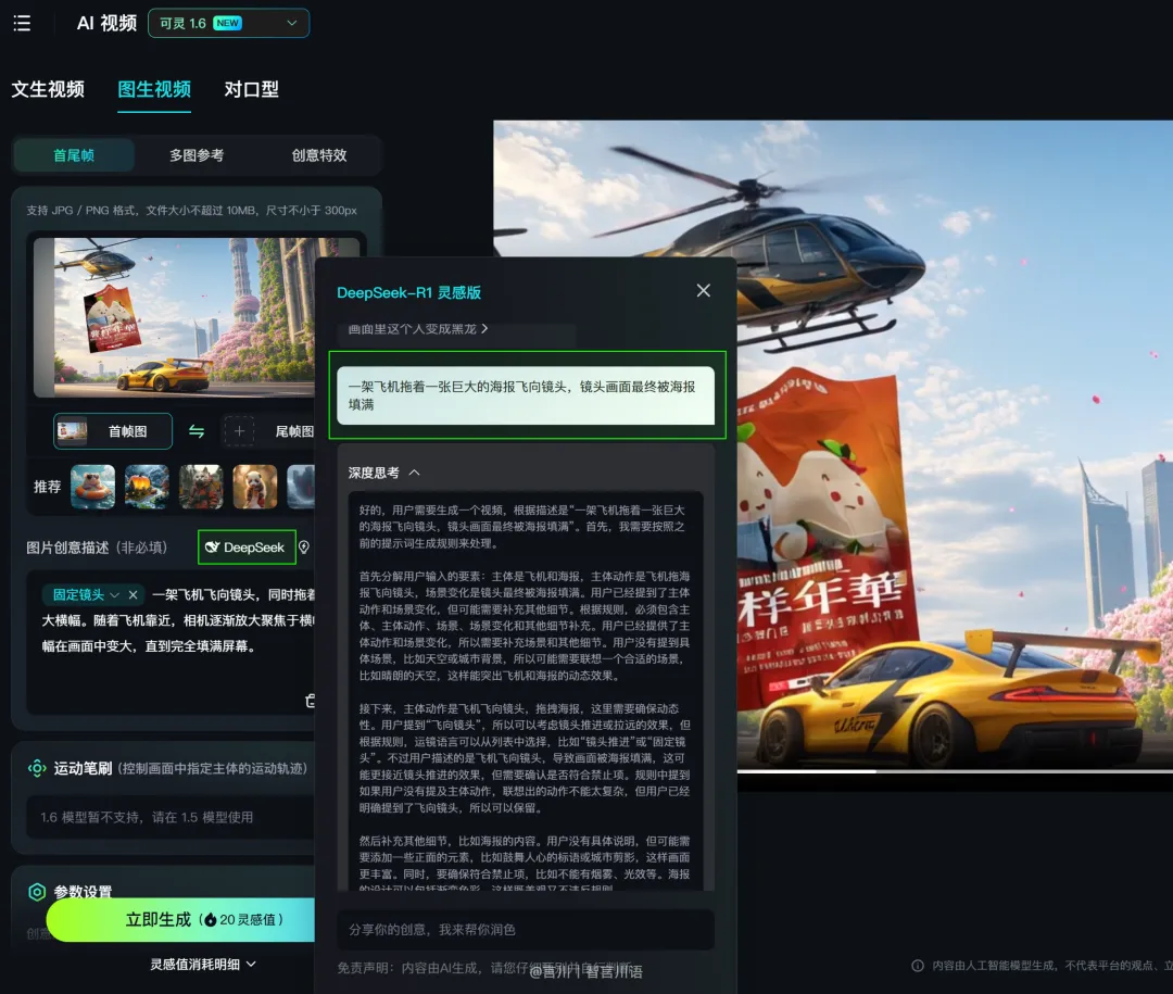 7338707fj00stgg4m00qdd000u000pfp ai video how to do? The most detailed AI video creation tutorials on the net, teach you to learn to use ai to make video