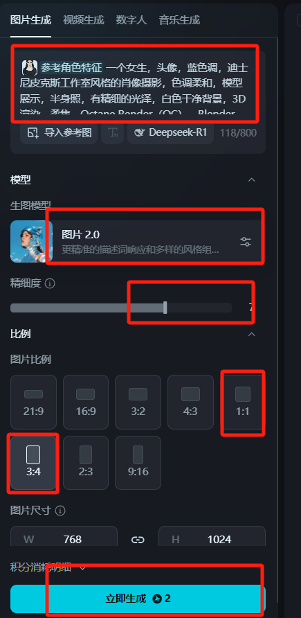 Ai制作口播视频，免费制作3D卡通动漫数字人口播形象全教程