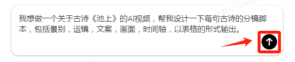 761eee8bp00ssxtn50006d000gw003lm Use deepseek to make explosive ancient poetry video tutorials, fast powder fast cash AI project