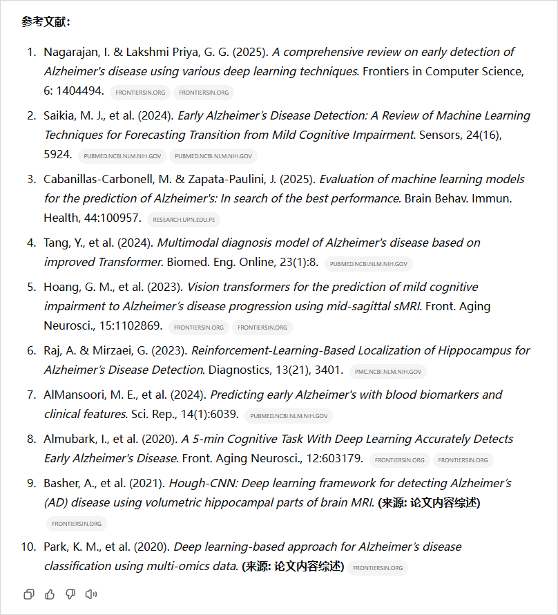 76902b9bj00stcoh0005md000mg00oqm 关于OpenAI的DeepResearch,10个常用的DeepResearch提示词模板和用法