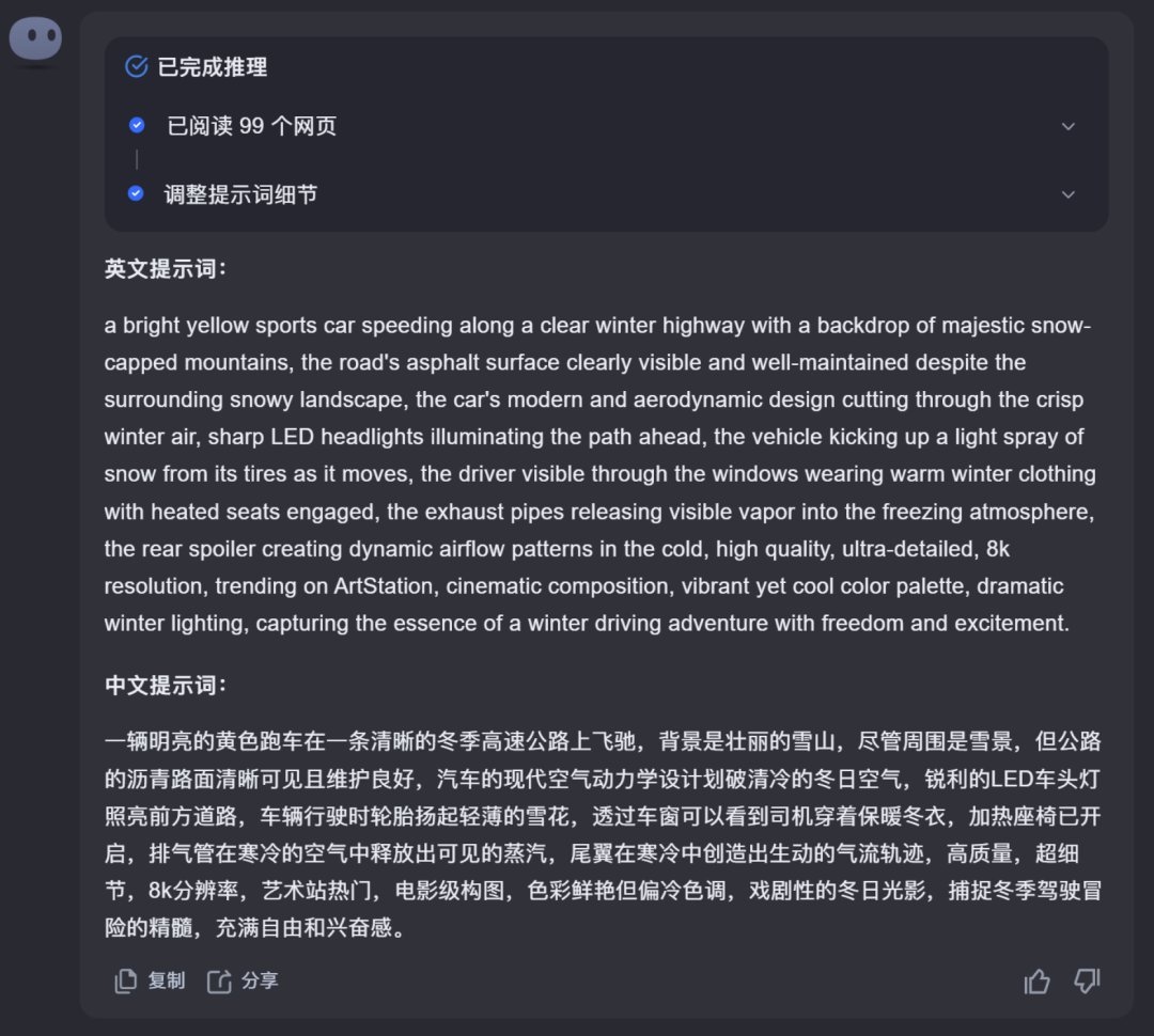 77953f3ej00stgfpe00bqd000u000qym ai video how to do? The most detailed AI video creation tutorials on the net, teach you to learn to use ai to make video