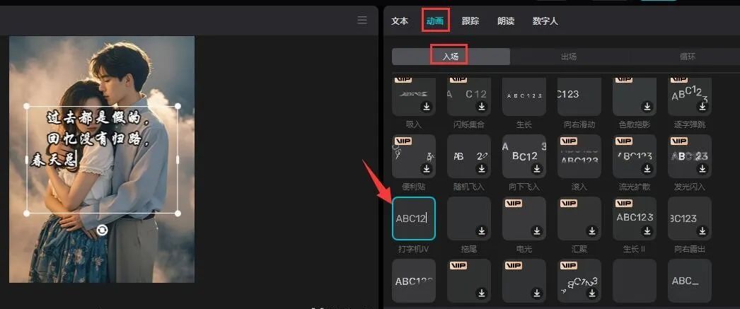 ai cash project, using DeepSeek to do the demolition of the book copywriting to deal with the explosive short videos