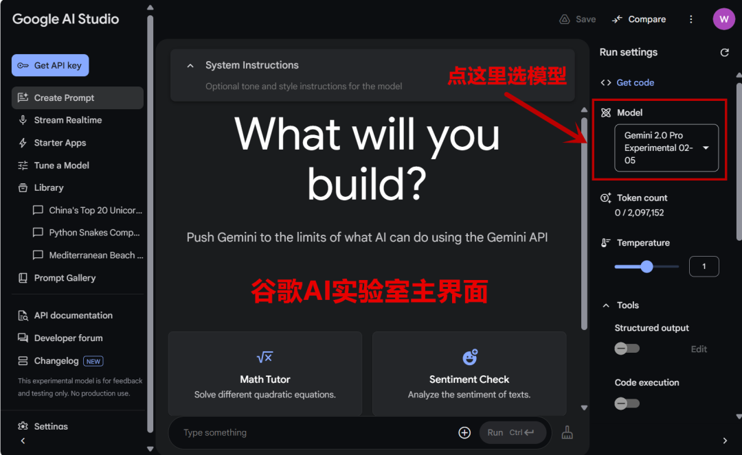 用AI搞定短剧、短片、短视频创作，Gemini教你用一张图直接生成分镜教程