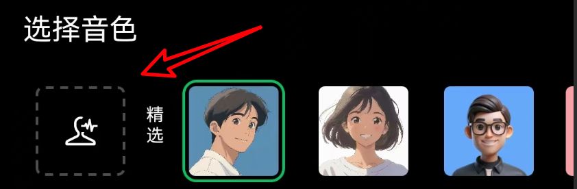 AI Converts Novel Text to Manga Video in One Click, Easy with DeepSeek + Second Cut App