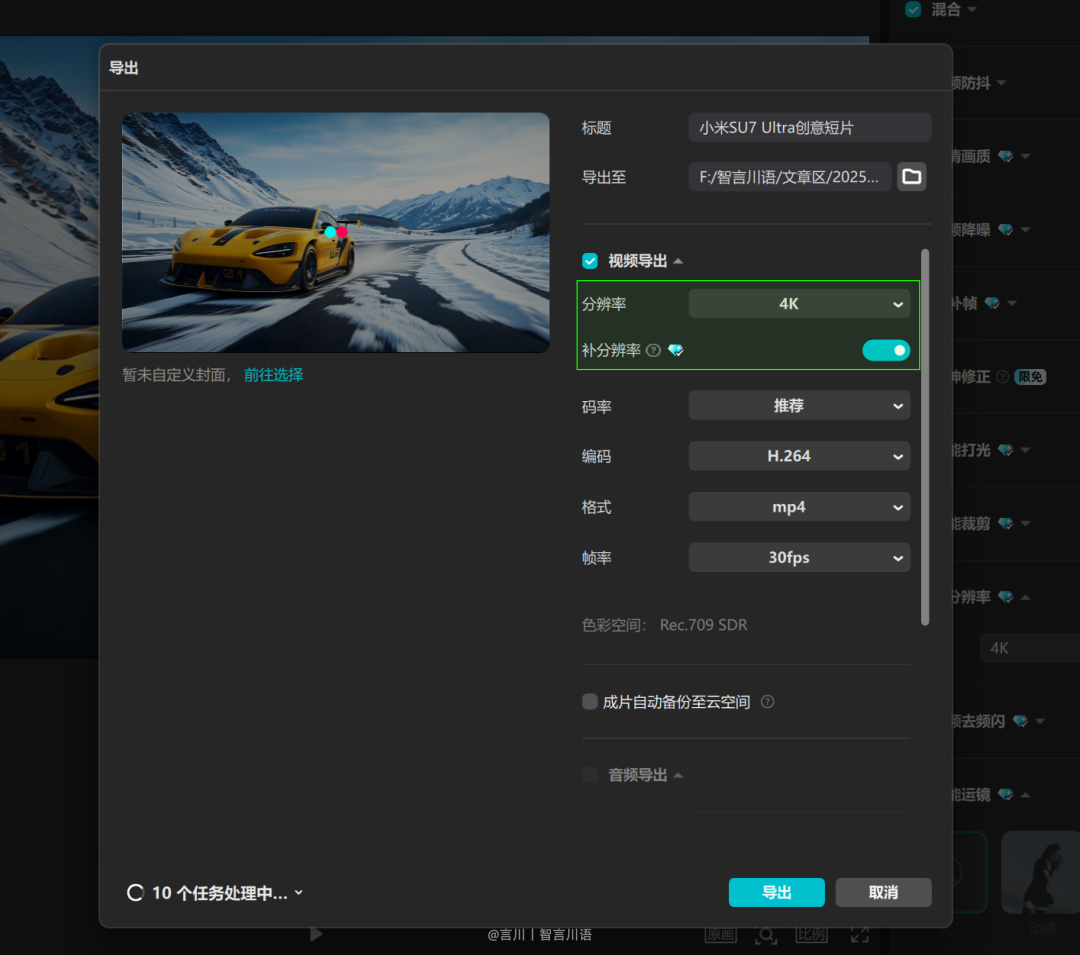 81c02bb9j00stgfpo00c5d000u000qjm ai video how to do? The most detailed AI video creation tutorials on the net, teach you to learn to use ai to make video