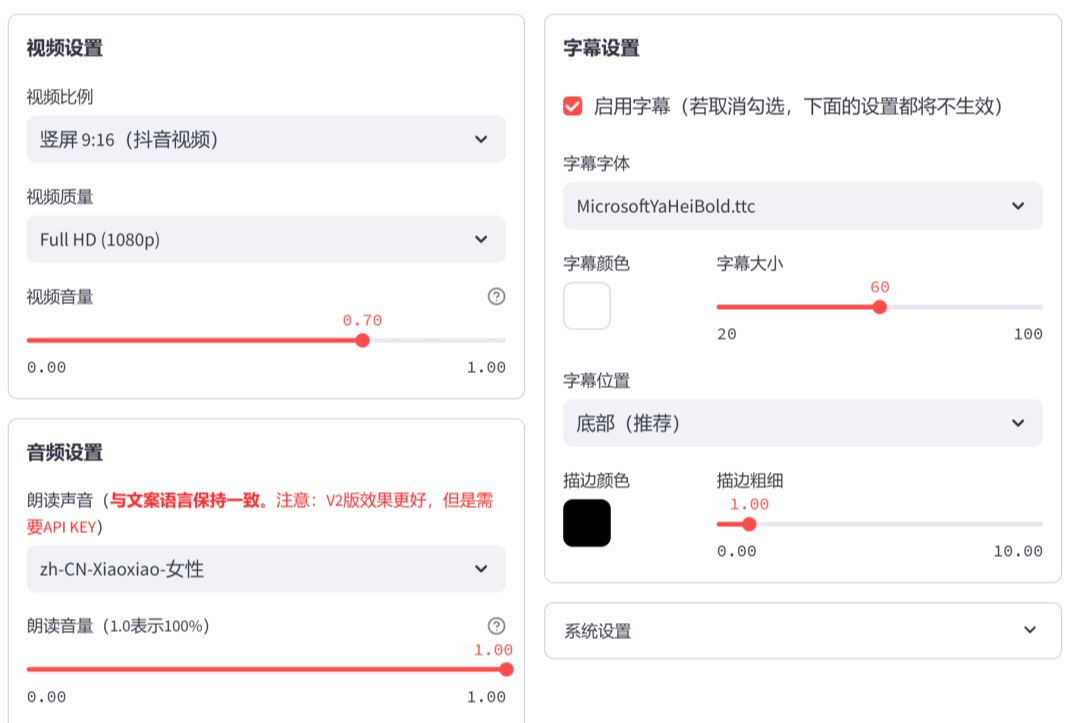如何用AI自动剪辑一键成片？一分钟学会用NarratoAI实现短剧混剪