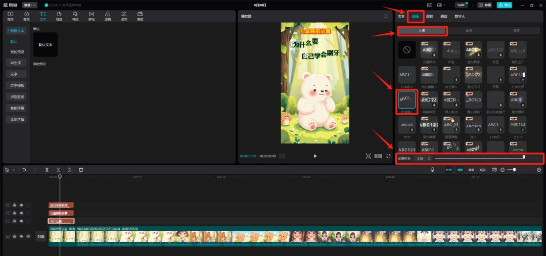 一部手机搞定视频号运营，用AI生成原创爆款视频赚取视频号创作分成