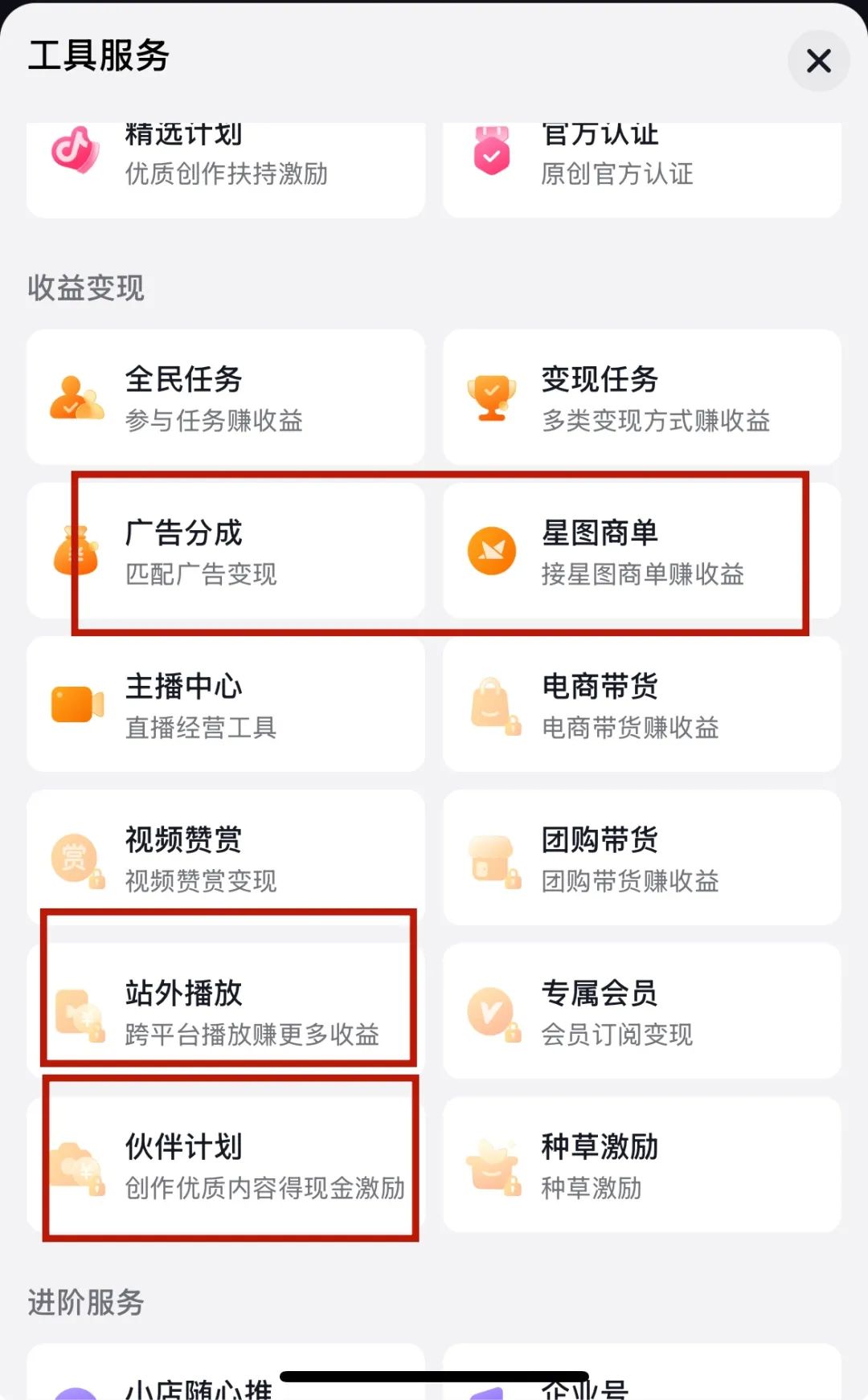83d3adadj00st78cx003nd000u001cfm 影视解说短视频,用DeepSeek批量创造爆款AI电影解说视频