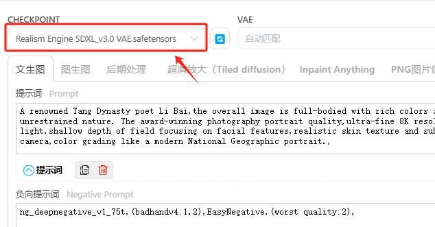 AI复活历史名人视频教程，一分钟用Ai复活历史课本里的名人