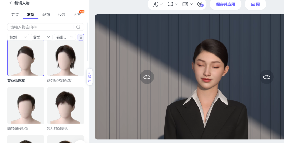 Ai制作口播视频，免费制作3D卡通动漫数字人口播形象全教程